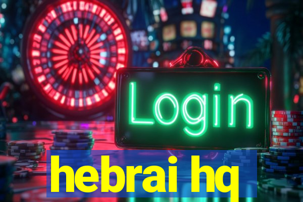 hebrai hq